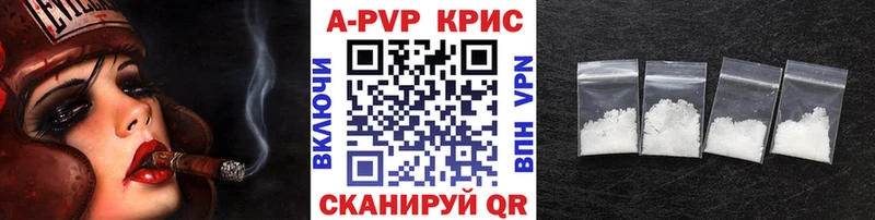 A-PVP мука  кракен вход  Чкаловск 