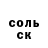 МЕТАДОН кристалл Sveta Mikhaleva