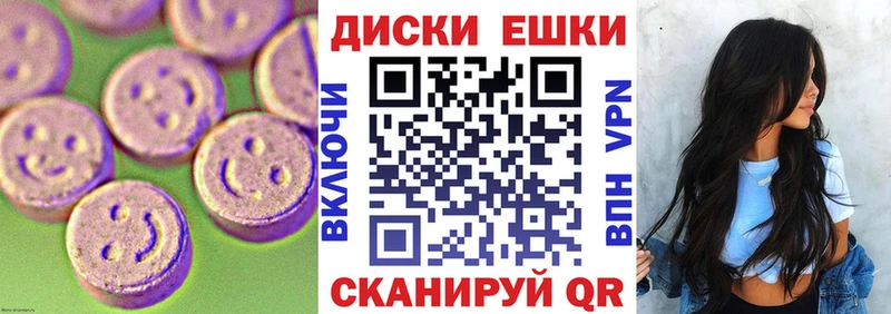 Ecstasy MDMA  blacksprut зеркало  Чкаловск 