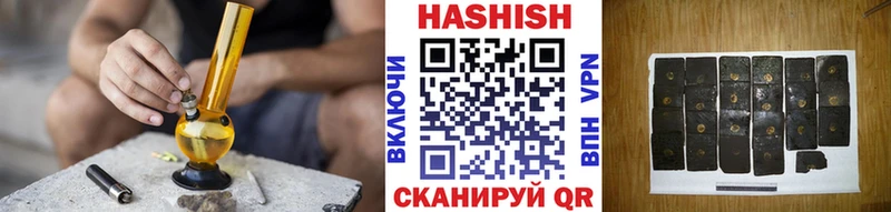 ГАШИШ гарик  купить   shop как зайти  Чкаловск 