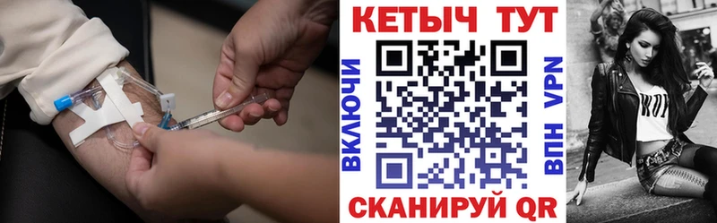 КЕТАМИН ketamine  купить  сайты  Чкаловск 