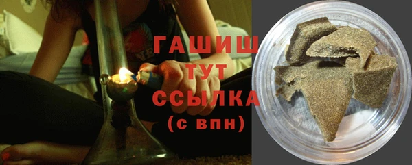 мяу мяу кристалл Гусев