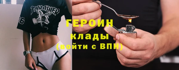 марки nbome Гусь-Хрустальный