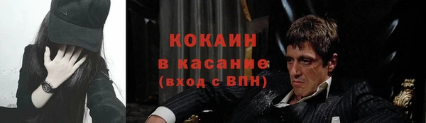 кокаин премиум Гусиноозёрск