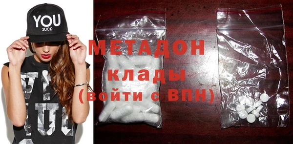 мдма Балабаново