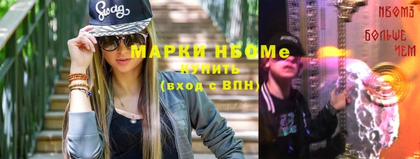 мдма Балабаново