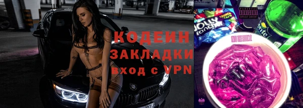 бошки Балахна