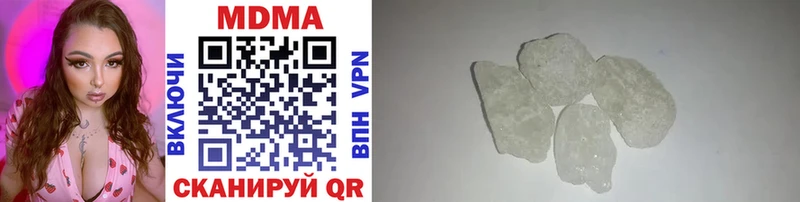 МДМА crystal  где продают   Чкаловск 