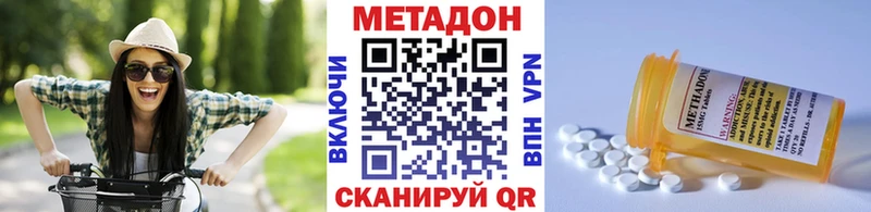 наркотики Чкаловск blacksprut вход Метадон methadone