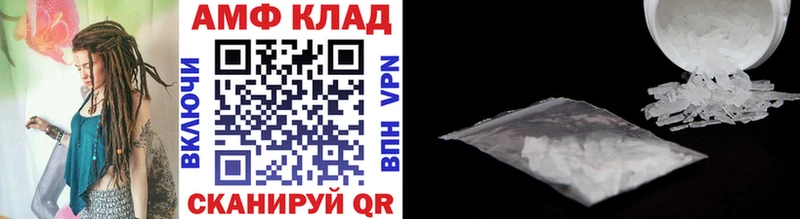 Первитин мет  где купить наркоту  Чкаловск 