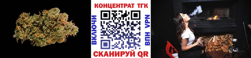 ТГК жижа  магазин    Чкаловск 