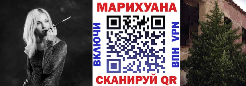 Каннабис THC 21%  Чкаловск 