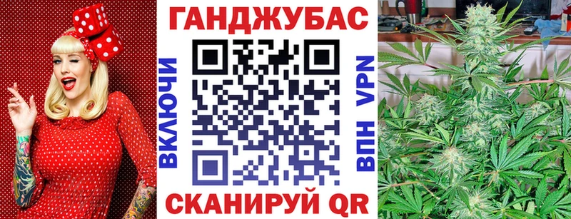Канабис OG Kush Чкаловск